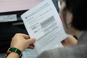 "나만 빼고 벌써 다 가입했나 보네"…연 최대 '9.54%' 금리 상품 뭐길래?
