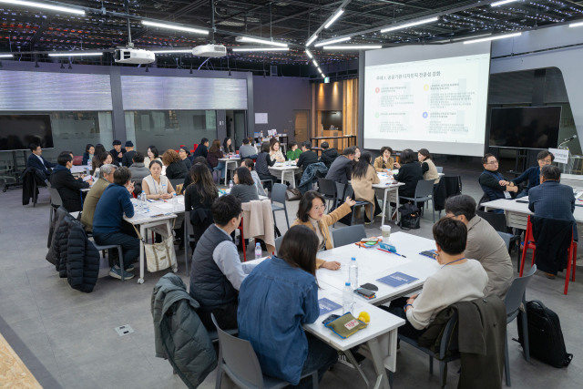 한국디자인진흥원, 제1회 공공디자인협의회 컨퍼런스 개최