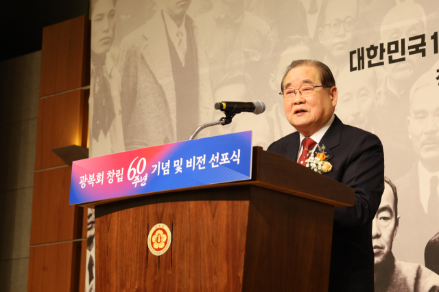 이종찬 광복회장이 27일 서울 용산구 백범김구기념관에서 열린 광복회 창립 60주년 기념식에서 발언하고 있다. 사진=광복회