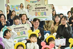 과학·외국어부터 동행서비스까지…김포시, 교육발전특구 특화 돌봄센터 운영