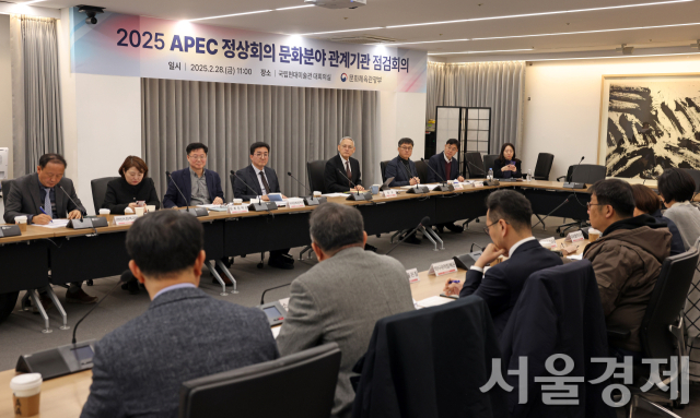 유인촌 문화체육관광부 장관이 28일 열린 2025년 APEC 정상회의 문화분야 관계기관 점검회의에서 각 기관별 준비상황을 보고 받고 의견을 나누고 있다. 사진 제공=문체부