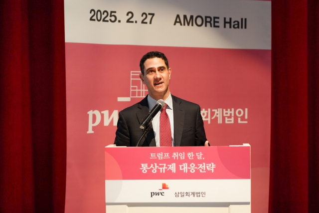 앤서니 테나리엘로 PwC 미국 통상 부분 리더가 27일 열린 삼일PwC 세미나에서 트럼프 2기 행정부의 주요 무역 정책을 설명하고 있다. 사진 제공=삼일 PwC