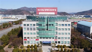 부산진해경제자유구역 내 日 물류기업 260억 원 투자 조세감면 확정