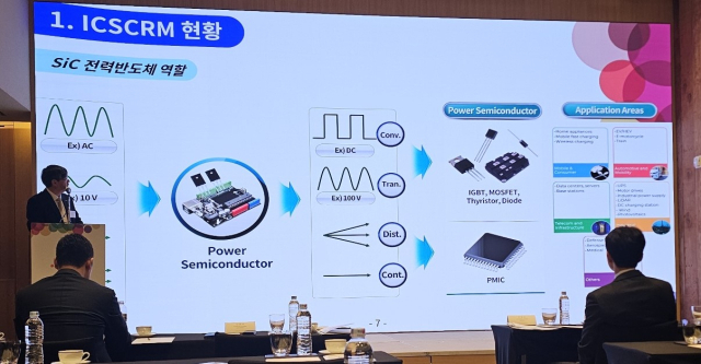 제22회 국제탄화규소학술대회(ICSCRM 2025) 공동 조직위원장인 신훈규 한국전기전자재료학회 회장(포스텍 교수)이 28일 부산 파크하얏트에서 학술대회의 중요성에 대해 설명하고 있다. 부산=조원진기자