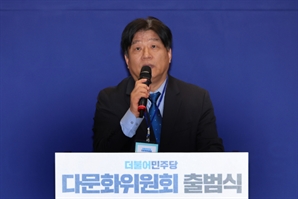 '편법대출·재산축소' 양문석 의원 1심 당선무효형