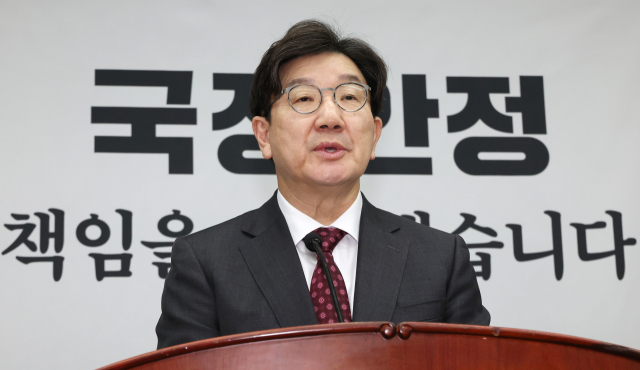 국민의힘 권성동 원내대표가 이달 27일 서울 여의도 국회에서 열린 의원총회에서 발언하고 있다. 연합뉴스