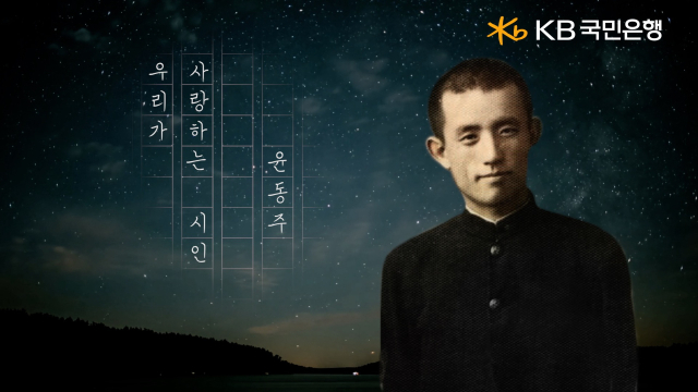 사진 제공=KB국민은행