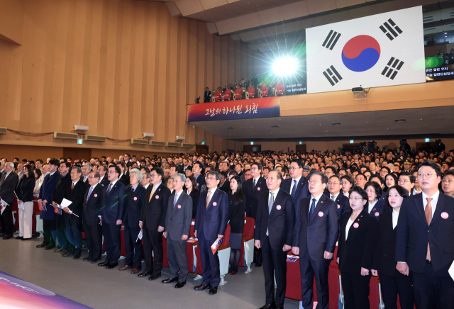 1일 서울 중구 숭의여자대학교에서 열린 제106주년 3·1절 기념식에서 최상목 대통령 권한대행 부총리 겸 기획재정부 장관과 참석자들이 애국가를 제창하고 있다. 연합뉴스