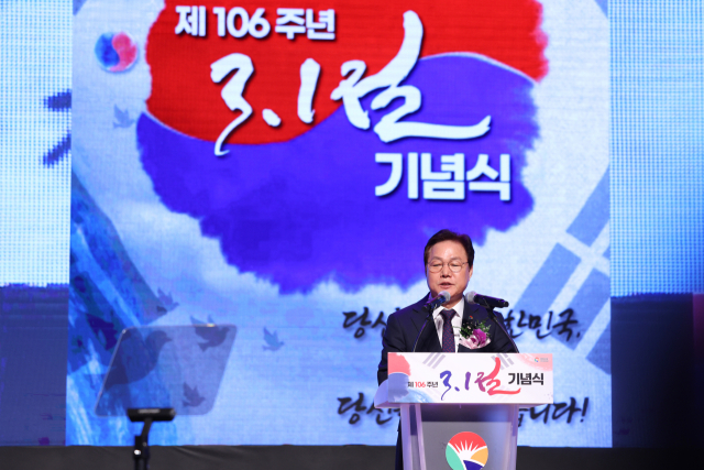 박완수 경남도지사가 1일 도청 대강당에서 열린 제106주년 3·1절 기념식에서 미서훈 독립운동가를 지속적으로 발굴하겠다는 뜻을 밝히고 있다. 사진 제공=경남도