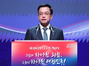 野 "최상목 대행, 내란 세력과 같은 편…통합 운운 말라"