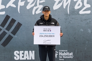 가수 션, 3·1절 마라톤으로 독립유공자 후손 위해 2억2000만원 기부