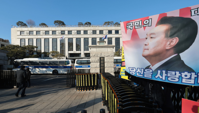 윤석열 대통령의 탄핵심판 마지막 변론기일을 앞둔 지난달 24일 서울 종로구 헌법재판소 모습. 연합뉴스