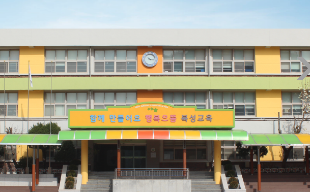 북성초등학교 홈페이지