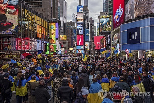 뉴욕 타임스퀘어에 모여든 우크라이나 지지 시위대. 연합뉴스