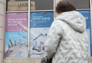매달 1조씩 증가…소득 요건 완화하자 신생아대출 신청 급증