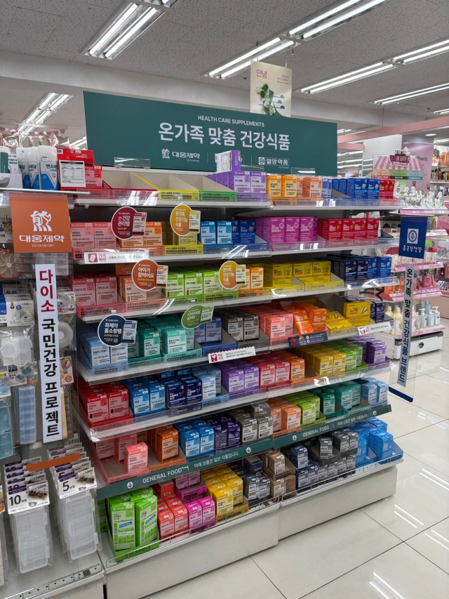 다이소 매봉역점에 비치된 건강기능식품. 안경진 기자