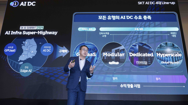 유영상 SKT 대표 “GPU 6만개 규모 AI 데이터센터 짓겠다” [MWC 2025]
