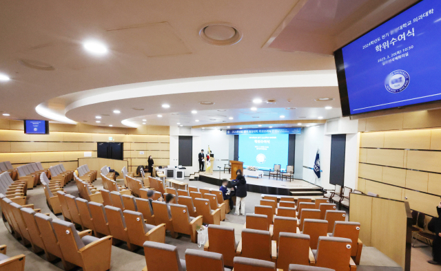 2월 20일 서울 한 의과대학 졸업식이 극소수의 졸업생만 참석한 가운데 진행되고 있다. 연합뉴스