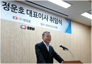 '위기의 쌍방울' 선봉에 선 정운호…상폐 저지 가능할까[시그널]