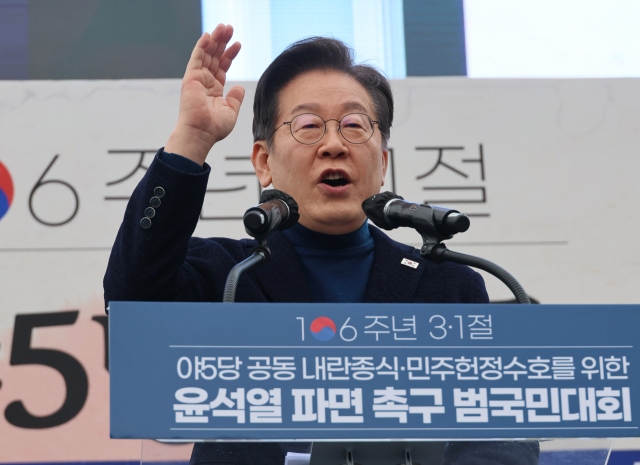 이재명 더불어민주당 대표가 1일 서울 종로구 안국동 사거리에서 열린 '야 5당 공동 내란종식·민주헌정수호를 위한 윤석열 파면 촉구 범국민대회'에서 발언하고 있다. 연합뉴스