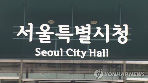 年 800만 마리 피해…서울시 '충돌방지 테이프로 야생조류 살려요'