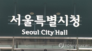 年 800만 마리 피해…서울시 "충돌방지 테이프로 야생조류 살려요"