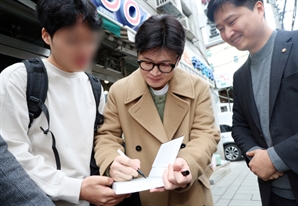 대학생 강연 나서는 한동훈… "이야기 듣고 싶은 정치인 선정"