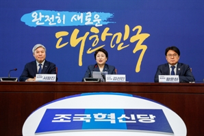 ‘창당 1주년’ 조국혁신당 “압도적 정권교체…반헌특위 추진”