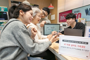 KT 인터넷·TV 결합 1회선 → 5회선 확대