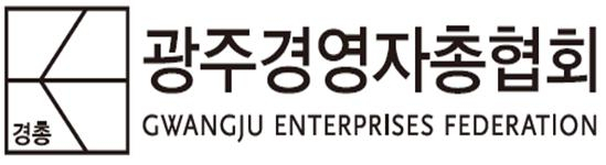 광주경영자총협회 CI. 사진 제공=광주경총