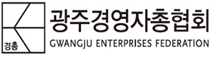 광주경총 “매주 수요일은…회원 기업 돕는 날”