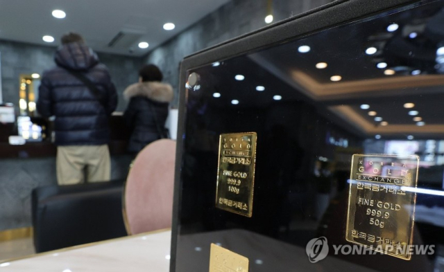 금보다 귀한 '미니금'…1g당 8710원 더 비싸