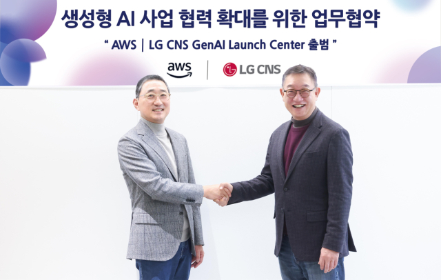 현신균(오른쪽) LG CNS 사장과 함기호 AWS코리아 대표가 'AWS·LG CNS 생성형 AI 론치 센터' 출범식에서 기념사진을 촬영하고 있다. 사진 제공=LG CNS