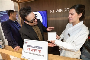 KT, 2배 빠른 ‘와이파이7’ 국내 최초 출시 [MWC 2025]