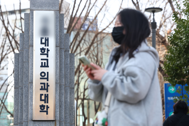 새학기 개강날, 의료단체 8곳 “내년 의대 정원, 증원 전 수준으로 원복” 요구