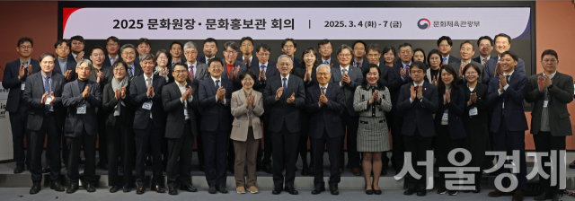 유인촌 문화체육관광부 장관이 4일 ‘2025 한국문화원장·문화홍보관 회의’ 참석자들과 기념 촬영을 하고 있다. 사진 제공=문체부