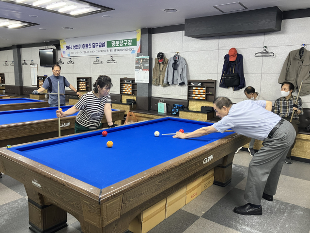 지난해 열린 당구교실 참가자들이 당구를 치고 있다. 사진제공=강동구