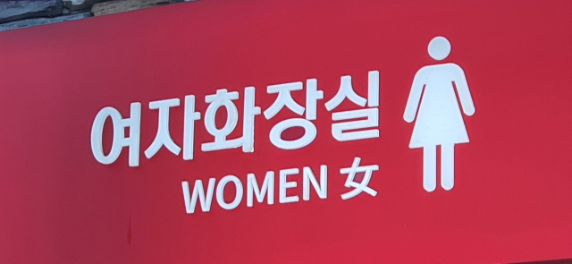 기사 내용과 무관한 사진. 연합뉴스