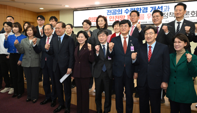 4일 국회 의원회관에서 서명옥 국민의힘 의원 주최로 열린 '전공의 수련환경 개선과 의료사고 안전망 확충을 위한 정책토론회' 참석자들이 기념촬영을 하고 있다. 오승현 기자