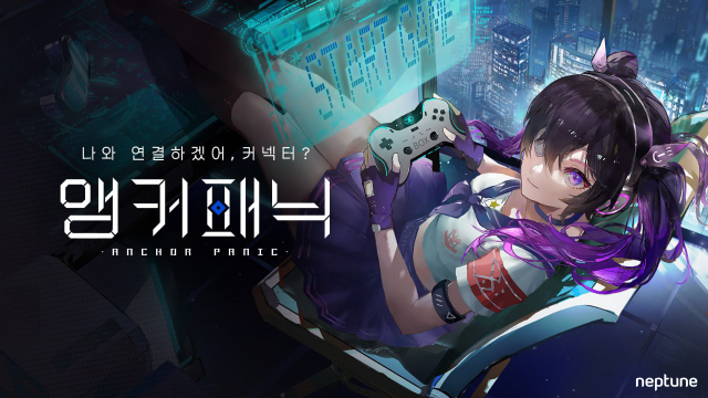 레이옌 게임이 제작한 서브컬처 수집형 역할수행게임(RPG) ‘앵커패닉’. 사진 제공=넵튠