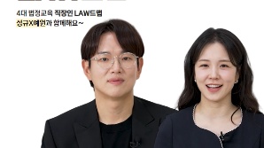 러닝뱅크, 장성규X장예원 함께 하는 2025 법정의무교육 신규 과정 출시