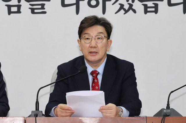 권성동 국민의힘 원내대표가 4일 서울 여의도 국회에서 열린 원내대책회의에서 발언하고 있다. 연합뉴스