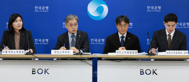 5일 서울 중구 한국은행에서 2024년 4분기 및 연간 국민소득(잠정치) 설명회가 열리고 있다. 이현영(왼쪽부터) 지출국민소득팀장, 강창구 국민소득부장, 박창현 국민소득총괄팀장, 김건 국민소득총괄팀 과장. 사진 제공=한국은행