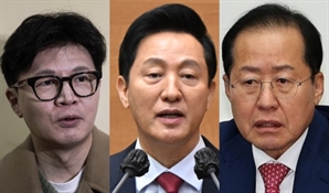 '조기 대선' 예상 때문?…3월 서점가에 떠오르는 한동훈·오세훈·홍준표