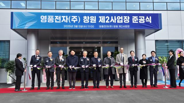 경남 창원국가산단에 있는 방산강소기업 영풍전자가 5일 본사 인근에 제2사업장 준공식을 하고 있다. 사진 제공=경남도