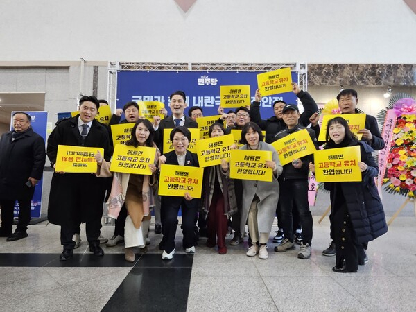 권향엽(앞줄 왼쪽 세 번째) 국회의원과 이현택 추진협의회장, 이대진 순천시청년권익위원장, 추진협의회 회원들이 해룡면 고등학교 유치 추진을 위한 주민서명 1만 명을 돌파 기념사진을 찍고 있다. 사진 제공=해룡면 고등학교 유치 추진협의회