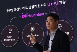 "AWS가 먼저 제안" LGU+, AI 동맹 넓힌다 [MWC 2025]