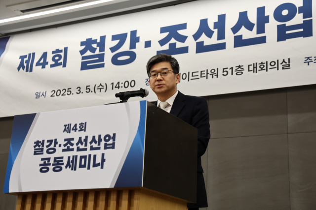 한 데 모인 조선·철강 후판 협상 당사자들…“脫 중국 위해 상생 필수” [biz-플러스]