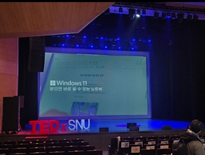 베이직스, TEDxSNU 2025 공식 파트너… '서울대 노트북'으로 자리 잡는다