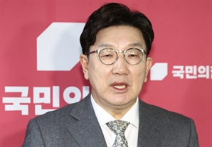 與, 정부에 '내년도 의대 정원 원상 복귀' 의료계 제안 요청